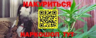 каннабис Гагарин