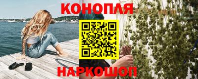 spice Балахна