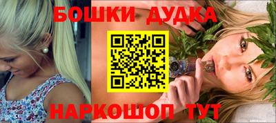 дмт Балашиха