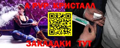 дмт Балашиха