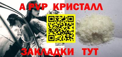 каннабис Гатчина