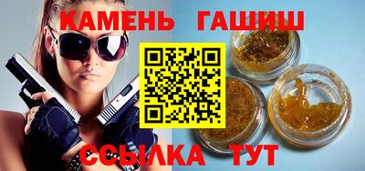 каннабис Гатчина