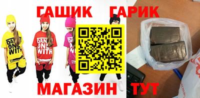 каннабис Гатчина