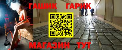 каннабис Гатчина