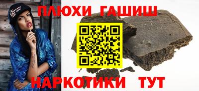 дмт Балашиха