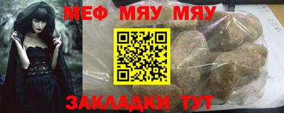 мдпв Балаково