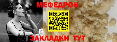 мдпв Балаково