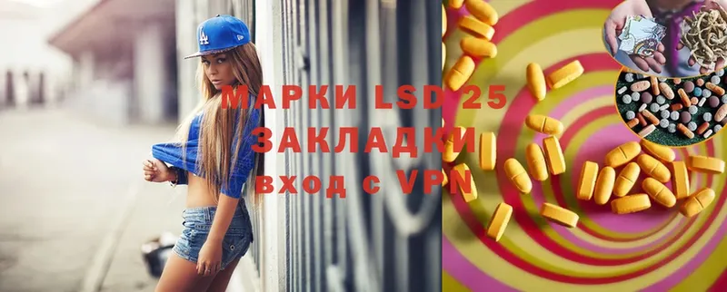 сколько стоит  Людиново  маркетплейс Telegram  LSD-25 экстази кислота 