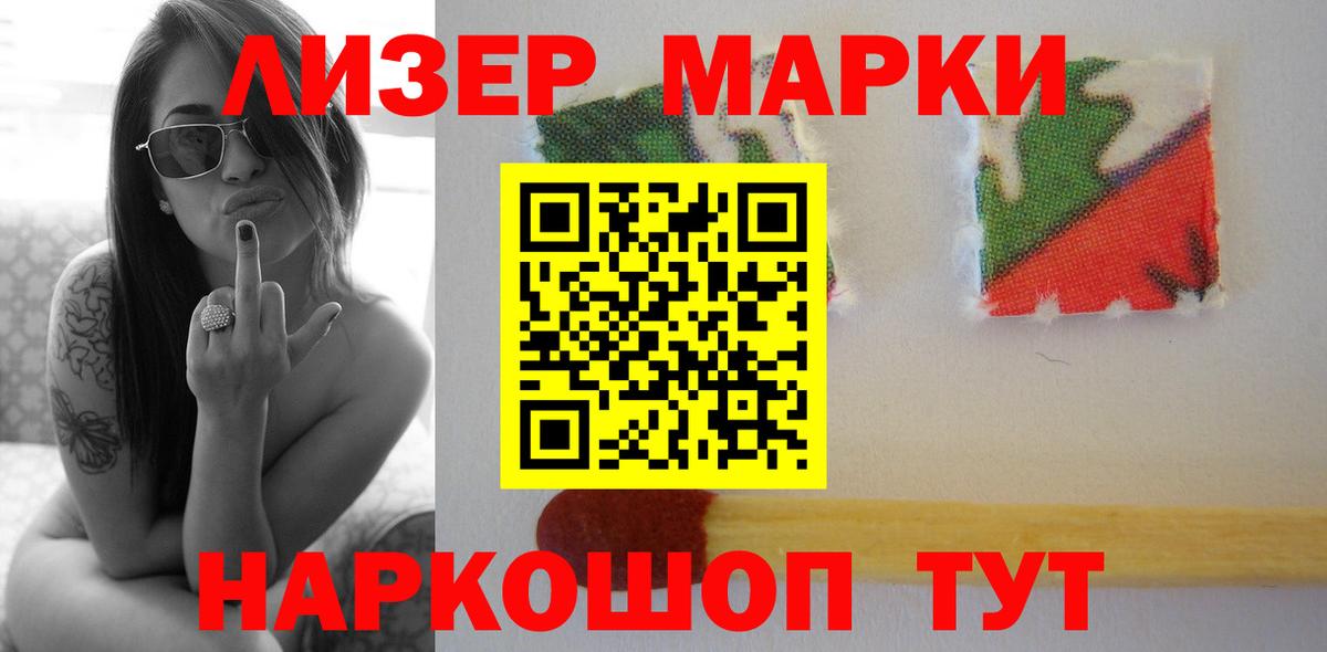 ссылка на мегу ссылка  Лсд 25 экстази  Лсд 25 экстази кислота  Людиново  ЛСД экстази кислота 