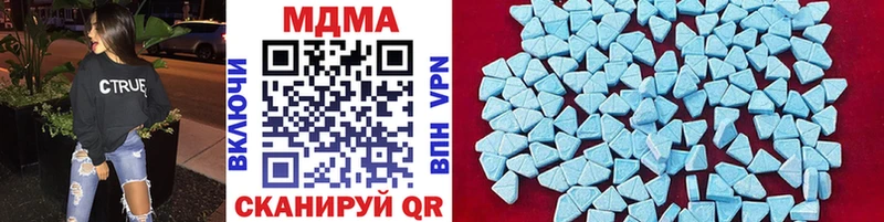 блэк спрут сайт Людиново MDMA VHQ где продают наркотики