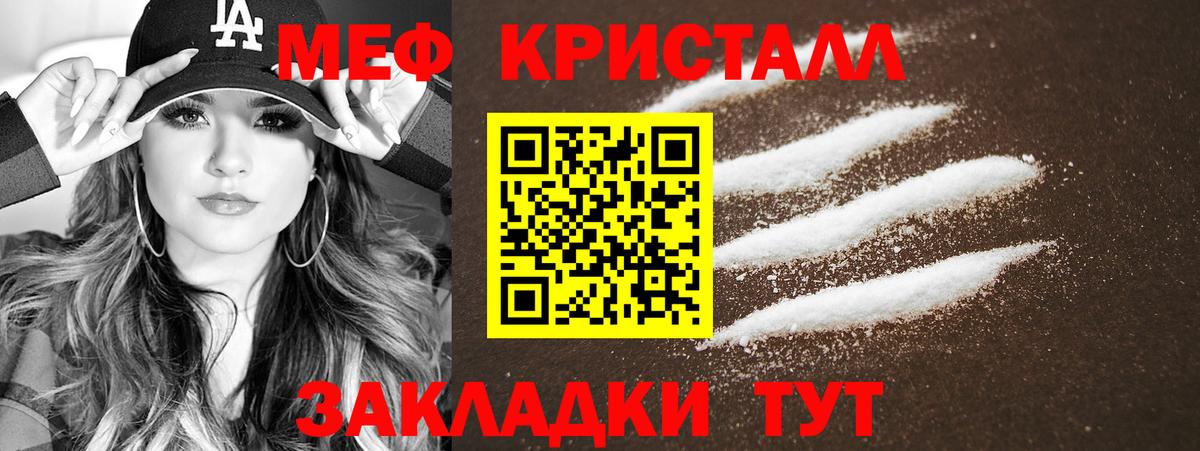Гашиш  Наркошоп  Меф кристаллы  МЕТАМФЕТАМИН  Людиново  ГАШИШ  MDMA  Бошки Шишки  Кодеин  Меф МЯУ МЯУ   ЭКСТАЗИ  КЕТАМИН  КОКАИН 