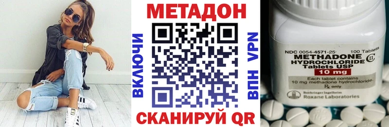 blacksprut tor  Людиново  Метадон VHQ 