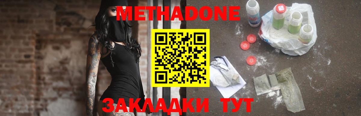 Сколько стоит  ГАШ  ГАШ  Cocaine  Меф кристаллы  Вход с VPN  Людиново  Канабис 