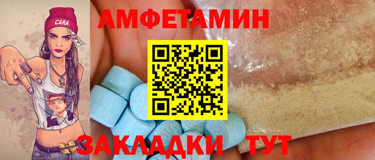 МЕТАМФЕТАМИН витя Людиново