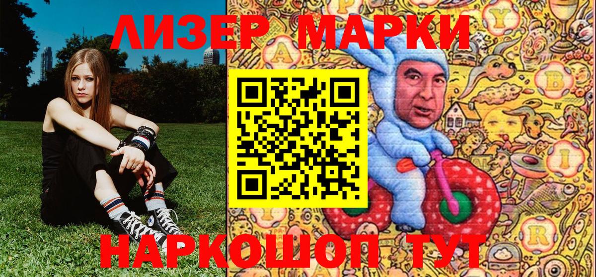 Галлюциногенные грибы Людиново