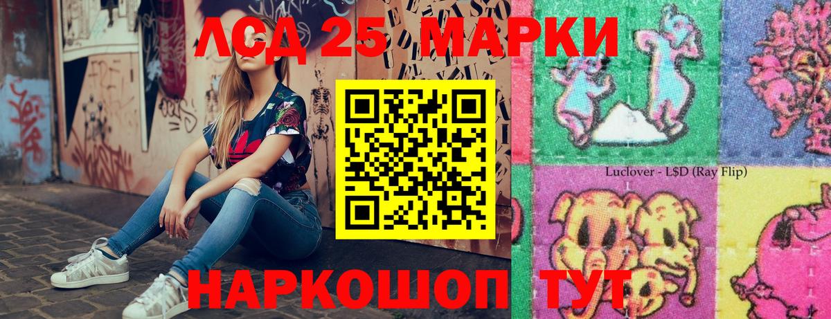 Марки NBOMe 1,8мг  Марки N-bome  Людиново 