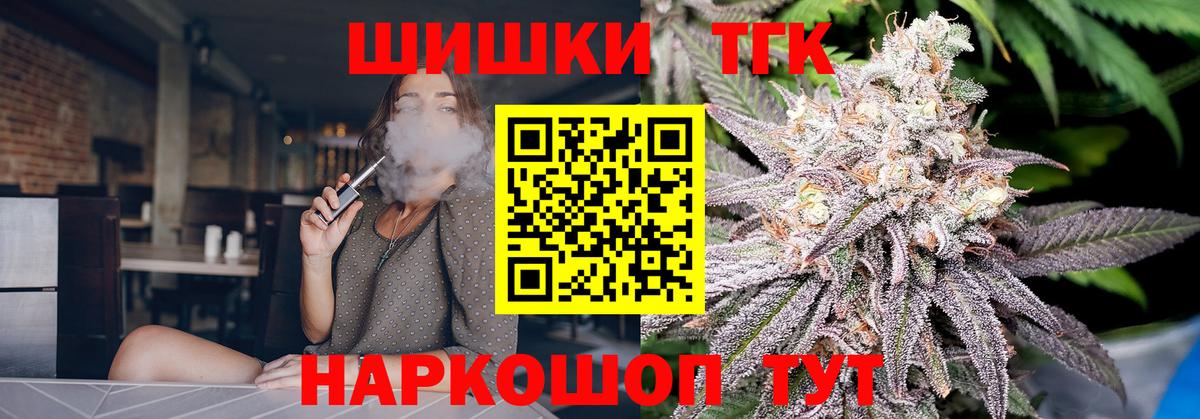 Бошки Шишки LSD WEED  Конопля THC 21%  Шишки марихуана конопля  Людиново 