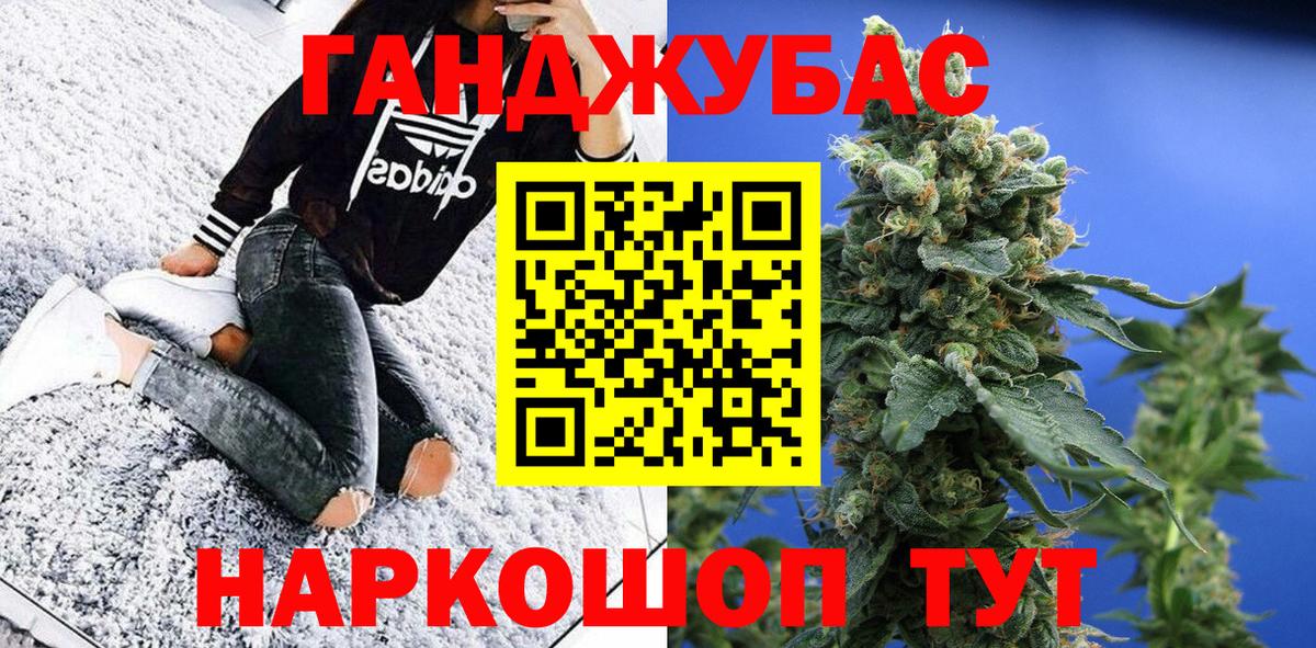 Каннабис конопля Людиново