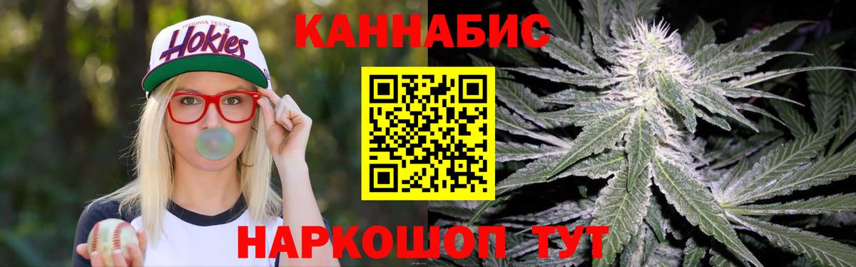 Шишки марихуана индика Людиново